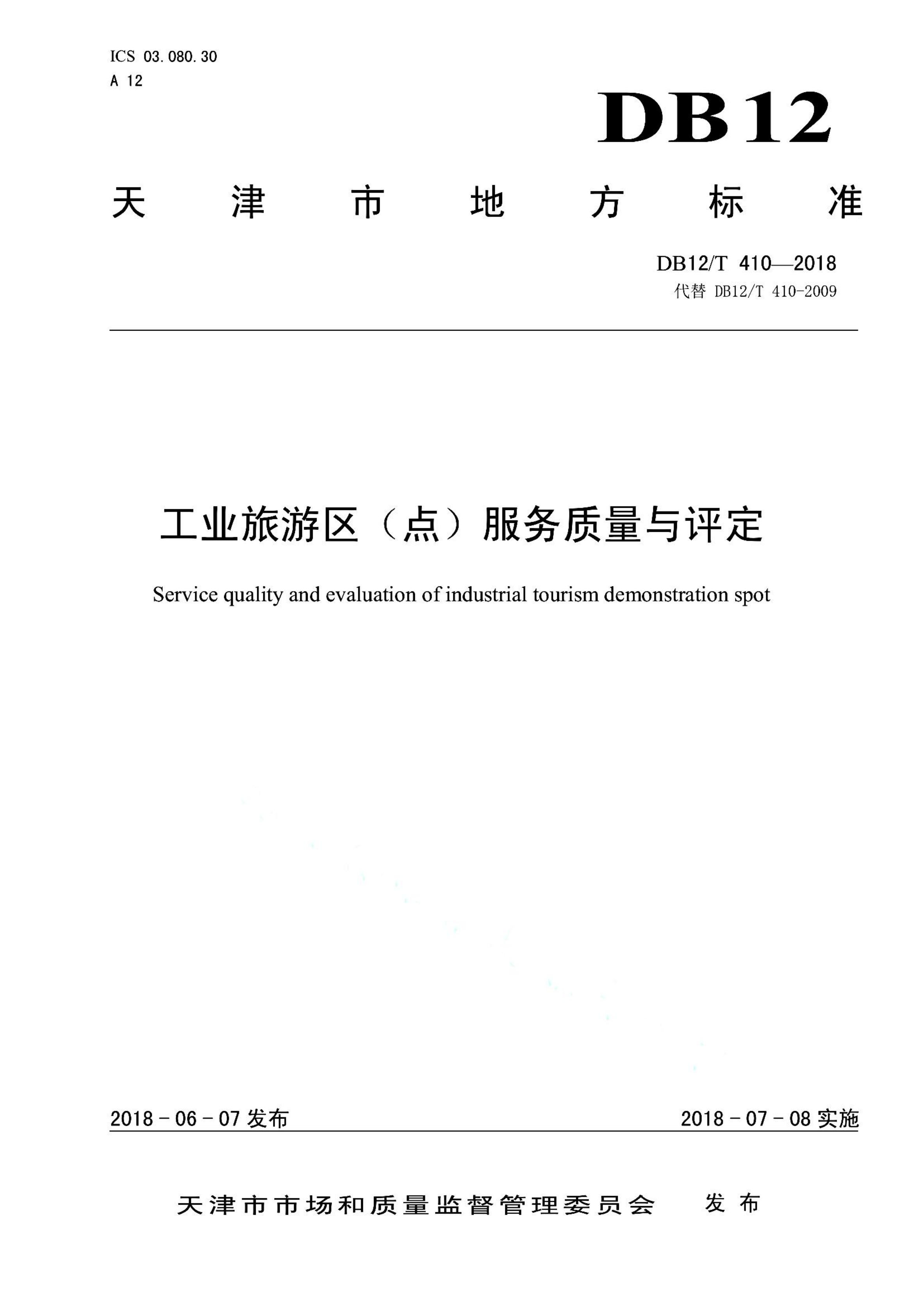 资源详情图
